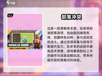 🔥2018互通手游TOP5榜单🎮好玩到爆推荐！截图3