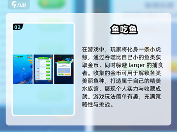 🚨2024超有趣幼儿手游推荐，8岁益智游戏大全来啦！🎮截图3