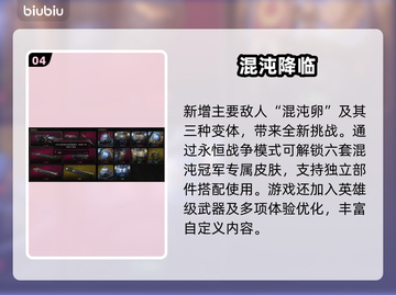 《战锤40K》星际战士2周年大更新！🚀🔥截图5