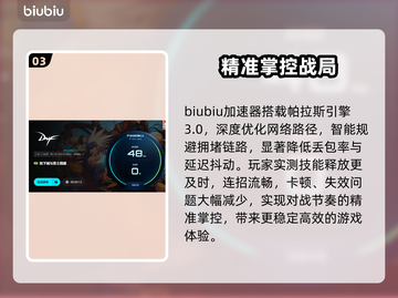 DNF闪退？速用这招🔥截图4