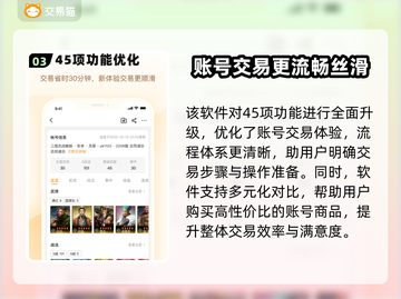 王者荣耀账号估价渠道大揭秘！🔥快来了解👇截图4