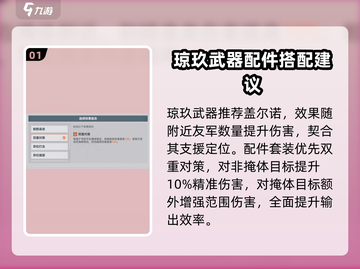 《少女前线2追放》🔥套装大全与选择推荐！📌截图2