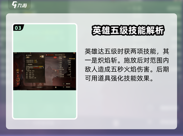 龙息神寂加莉卡🔥超强玩法揭秘🎉截图4
