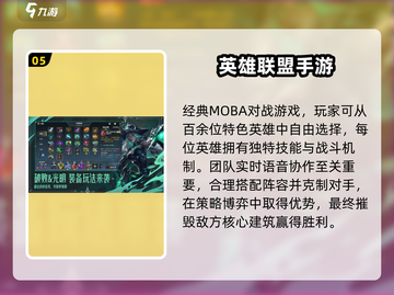 2025零氪手游推荐🔥不肝不氪也能玩到爆！🎮截图6