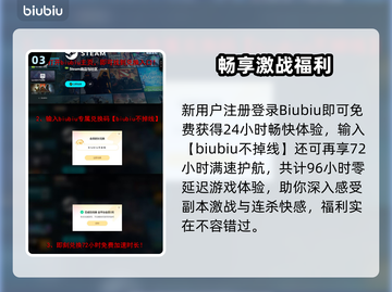 💥命运2延迟丢包？速看解决攻略！🎮截图4