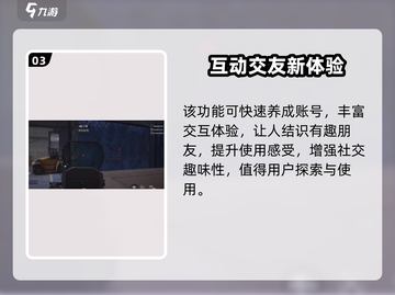 萤火突击⚡装备白送！玩家狂喜🔥速来领取你的战利品🎉截图4