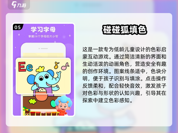 🎨2025必玩！超耐玩的画画游戏推荐来袭！截图6
