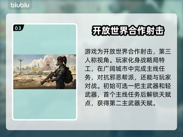全境封锁2🔥掉线原因及解决方法大公开！截图4