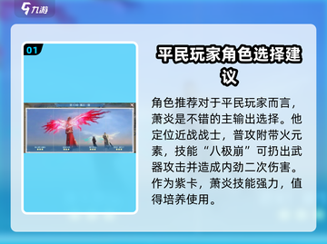 斗破苍穹巅峰对决：零氪玩家必看🔥平民逆袭指南！截图2