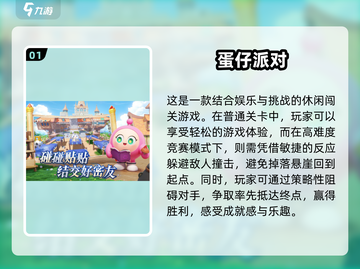 🔥2025最🔥反应力游戏合集🎉玩到停不下来！截图2