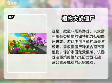 🔥2010年最火手游大盘点，玩过这些的都是老玩家啦！🎮截图3