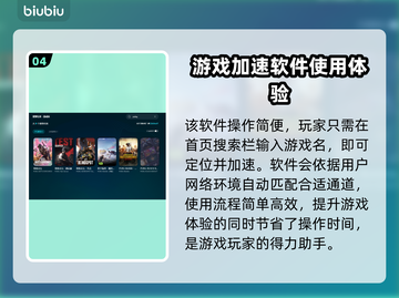  PUBG加速器推荐🔥绝地求生必备神器🎉截图5