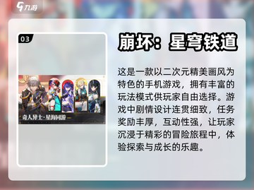 2024热门手游排行榜🔥下载必备！🎮截图4