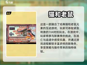 2022简单好玩手游排行榜🌟🎮截图3
