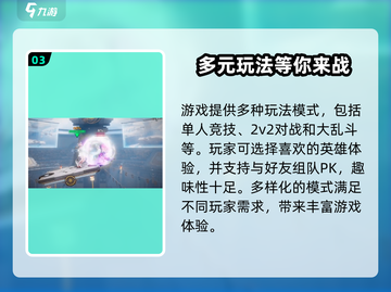 王者荣耀《星之破晓》🔥平台格斗玩法大起底！截图4