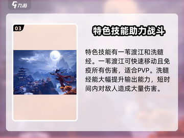 剑网3无界少林绝技大曝光！😍掌握这些技能称霸江湖不是梦！截图4