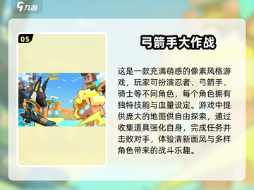 2025超🔥亲子手游合集🎉孩子爱上学习的秘密武器！截图6