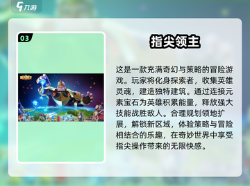 🔥2025年最适合平民的耐玩SLG手游排行榜🌟截图4