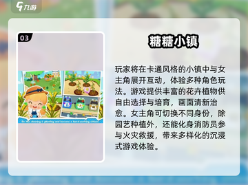 🔥安妮手游大揭秘！2025必玩榜单来袭🎮截图5
