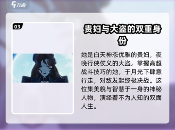 剑与远征2🔥维拉背景故事大揭秘！截图4
