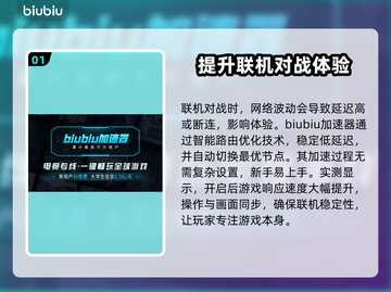 🔥吃鸡游戏加速器推荐，便宜又好用！🚀截图2