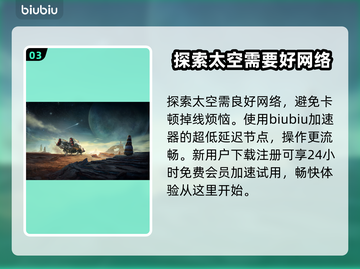 星空瓦斯科同伴介绍✨带你制霸游戏🔥截图4
