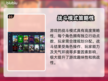 鹅鸭杀登录方法🔥超简单技巧分享🎮截图4