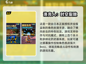 2025年🔥外国手游排行榜🔥下载盘点来啦！🎮截图3