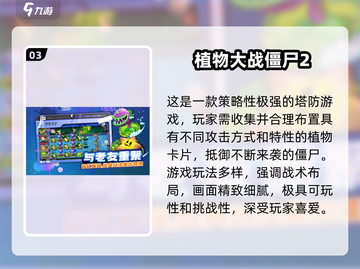  Zombies来袭！横版手游经典回归🔥截图4