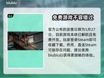 群星战场Steam英文名大曝光！游戏玩家必看👇截图3
