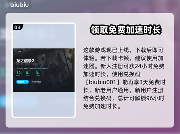 龙之信条2典藏版🎁独家奖励大曝光！🔥截图4