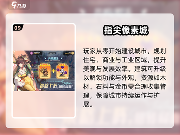 🔥十年经典像素冒险游戏TOP榜！🎮怀旧玩家必玩清单💥截图10