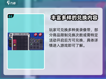 绝区零🔥兑换商店全攻略，限时特惠不要错过！截图3