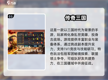 🔥2025最新热门手游大揭秘！🎮✨截图4