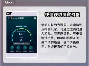 MOCO游戏🔥海外内测时间大曝光！💥截图3