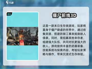 🔥2025必玩3D枪械游戏合集💥高燃体验推荐！🎮截图4