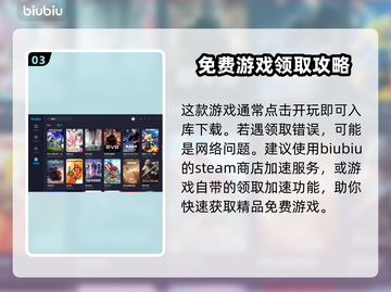 鹅鸭杀加速器推荐💥低延迟玩得更爽🔥截图4