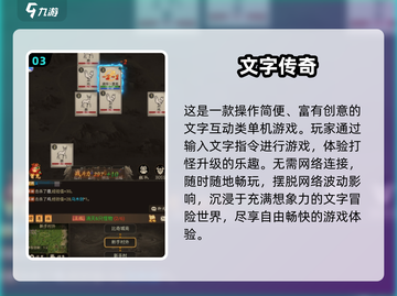 🔥2024单机传奇手游TOP榜💥截图4