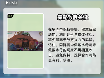 《七日世界》货运争夺🔥玩法时间全揭秘！截图3