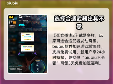 死亡搁浅2武器大揭秘：攻击方式全解析🔥💥截图5