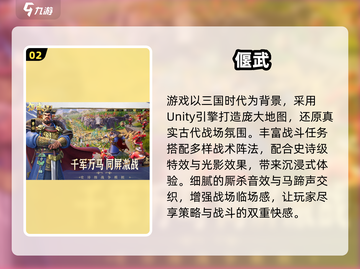 🔥16+游戏推荐2025🔥这些高能游戏你玩过吗？🎮💥截图3