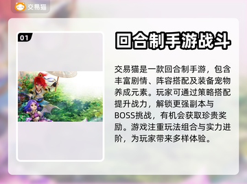 梦幻西游账号交易平台大揭秘！安全靠谱👇截图2
