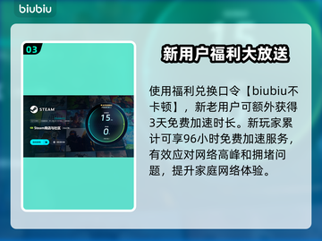 玩游戏总闪退？这些问题教你轻松解决！💥🎮截图4