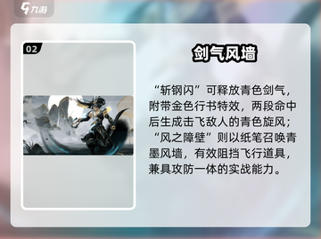 亚索新皮肤太帅了！🔥LOL手游御风墨影截图3