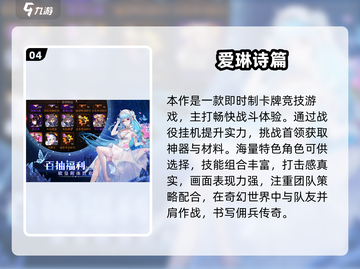 2025必玩美女手游推荐！🎮💄🔥截图5