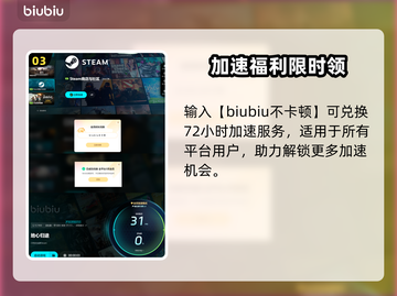 🎮地心归途爆价！发售平台全汇总🔥截图4