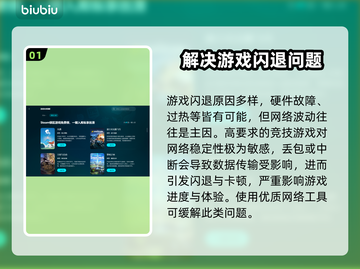 王者荣耀🔥总是闪退？这些原因你知道吗！截图2