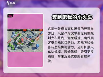 🎮2024必玩！大型卡车驾驶模拟手游大全🔥截图7