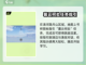 燕云十六声🔥：飒沓流星学习攻略✨截图2