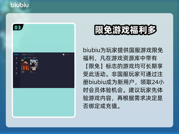 战意卡顿？这款加速器让你畅爽游戏🔥🎮截图4